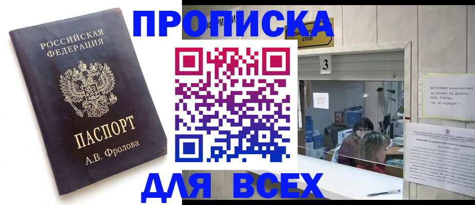 регистрация для дет. сада в Трёхгорном